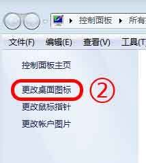 win7网上邻居寻找教程