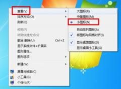 win7桌面图标变小的方法教程