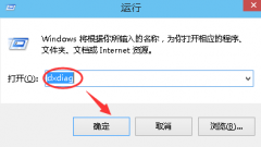 查看win10版本号的方法教程