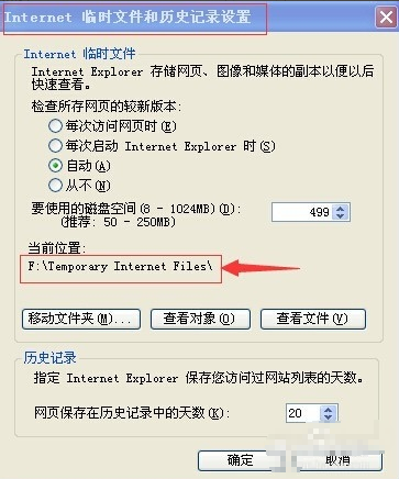 电脑网速慢解决方法教程