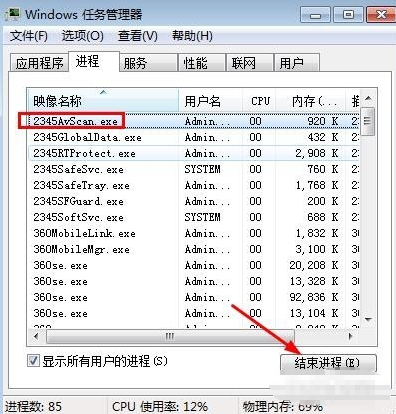 电脑网速慢解决方法教程