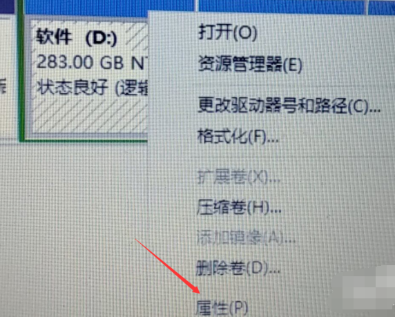 win7优化的方法教程