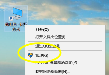 win7优化的方法教程