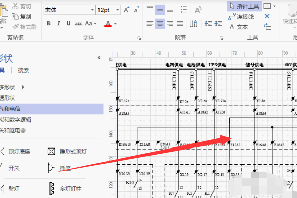 vsd文件用什么打开 vsd文件用打开方法教程