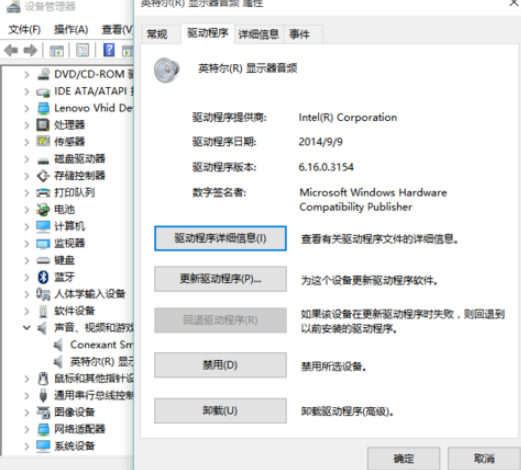 win7声音图标不见了的解决方法