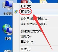 win7声音图标不见了的解决方法