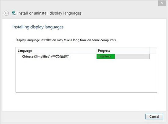 教你把Win8.1英文版系统改回中文版方法