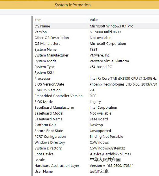 教你把Win8.1英文版系统改回中文版方法