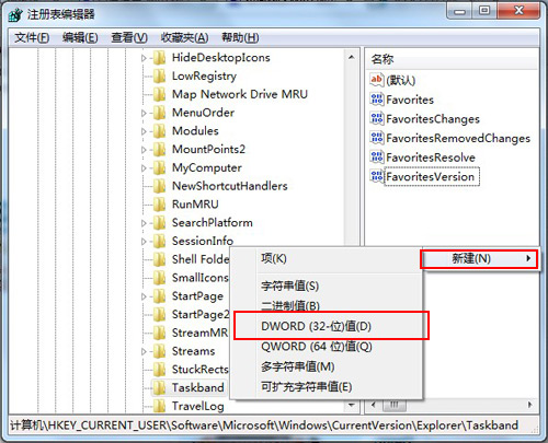 Win7旗舰版系统任务栏缩略图预览窗口大小调整技巧