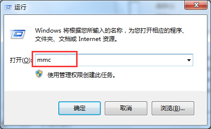 Win7旗舰版系统计算机管理中没有本地用户和组解决方法