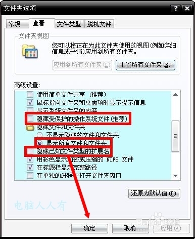 系统无法执行操作出现蓝屏代码0x000000c5怎么办