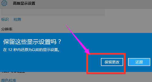 win10玩cf不能全屏的解决方法教程