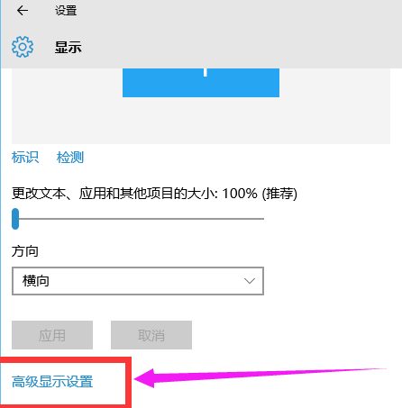 win10玩cf不能全屏的解决方法教程