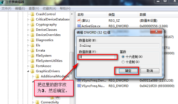 win10玩cf不能全屏的解决方法教程