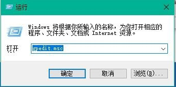 win10更新不动的解决方法教程