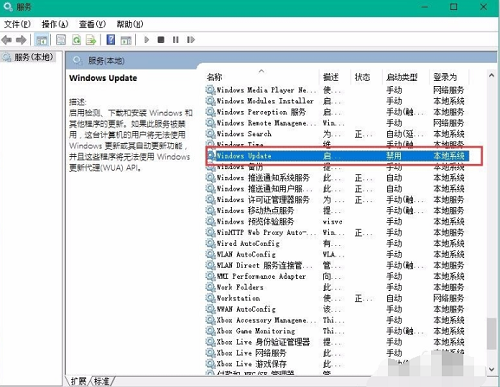 win10更新不动的解决方法教程