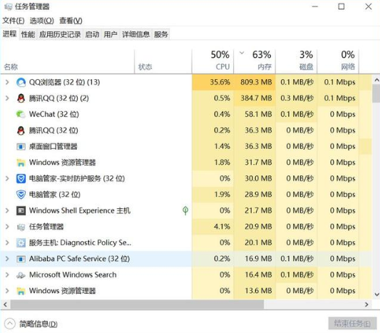 电脑黑屏只有鼠标的解决方法教程