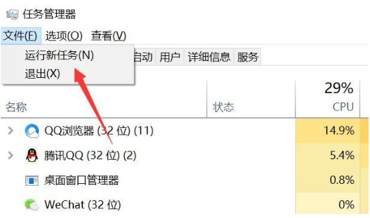 电脑黑屏只有鼠标的解决方法教程