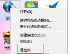 win7本地连接打开教程