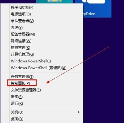 win8添加输入法的方法教程