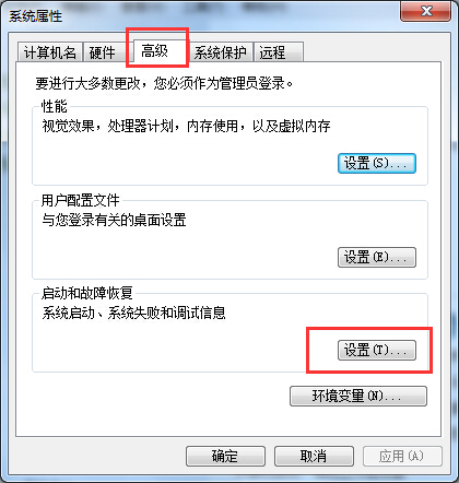 Win7旗舰版系统打开宽带连接电脑自动重启解决方法