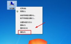 Win7旗舰版系统打开宽带连接电脑自动重启解决方法