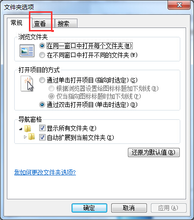 Win7系统隐藏文件和文件夹显示/查看步骤