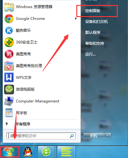 电脑Win7系统字体太小怎么修改?