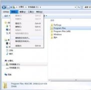 Windows7快捷菜单栏设置方法教程