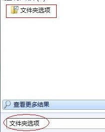 Win7系统提示explorer.exe服务器运行失败解决方法