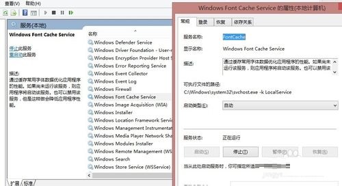 WIN8开机处于加载状态或出现helptools停止工作解决方法