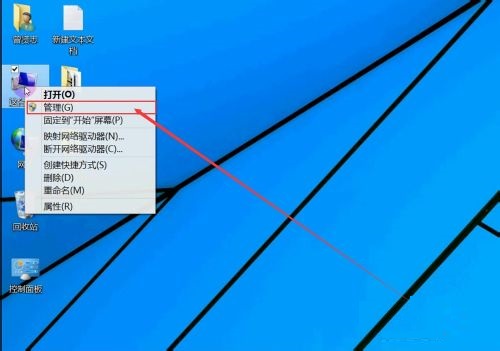 Win8设备管理器打开方法