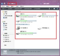 win7是如何来给C盘大减压