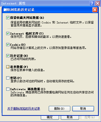 18个电脑技巧 让你的电脑一点都不卡