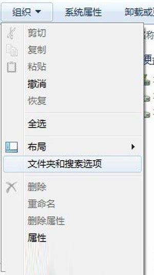 win7图片显示预览图设置方法