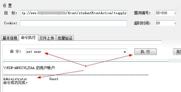 网站安全防护，禁止一切黑客入侵