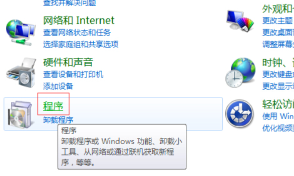 win7如何重装ie8 win7重装ie8的方法教程