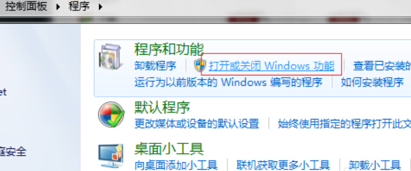 win7如何重装ie8 win7重装ie8的方法教程