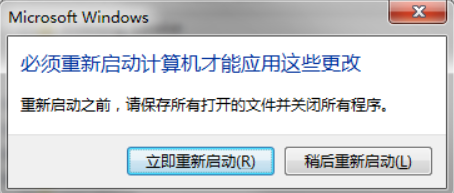 win7如何重装ie8 win7重装ie8的方法教程