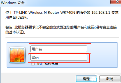 如何更改wifi密码