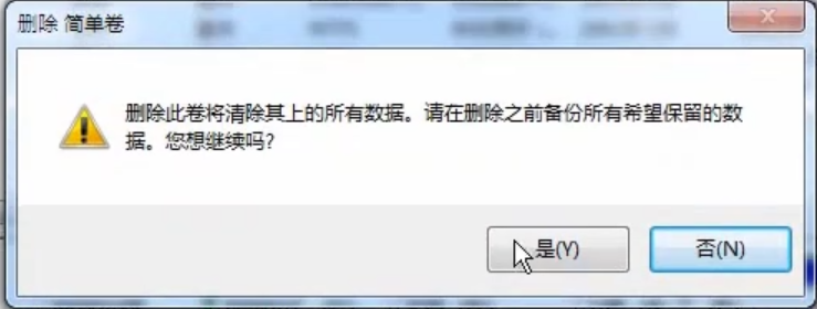 u盘无法格式化怎么办