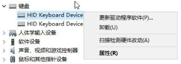 win10系统怎么禁止鼠标键盘唤醒电脑