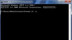 D盘无法格式化怎么办