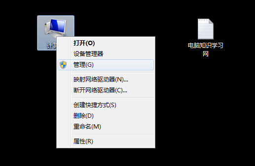 Win7电脑老是发出“嘟嘟哔哔”声？