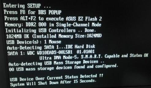 华硕P5G41主板开机提示USB Device over current status Detected