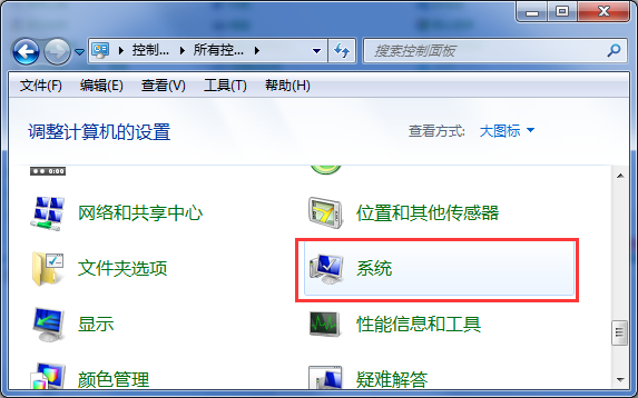 win7内存不足怎么办