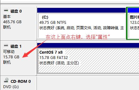 win10不能识别u盘