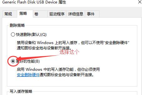 win10不能识别u盘