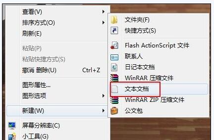 win7拨号连接出错711