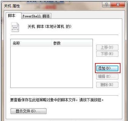 win7拨号连接出错711